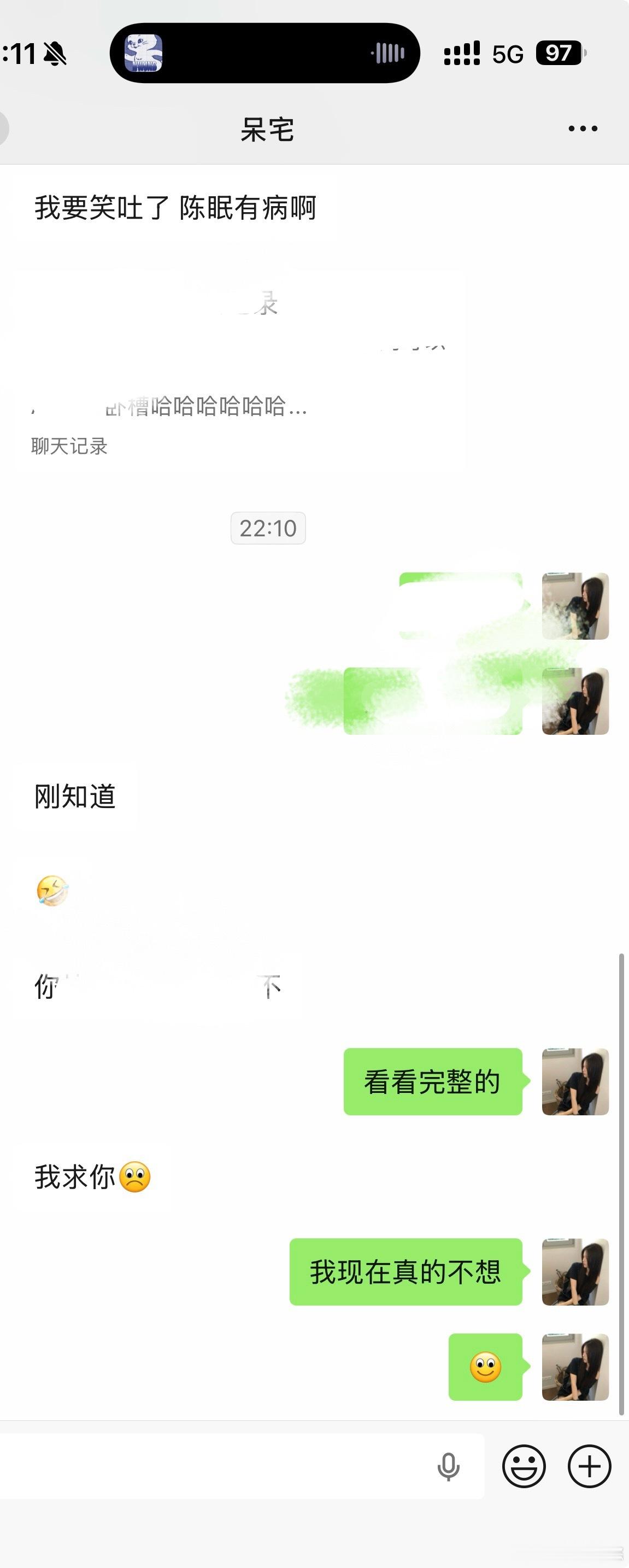 太不容易了！老宅终于求我了 