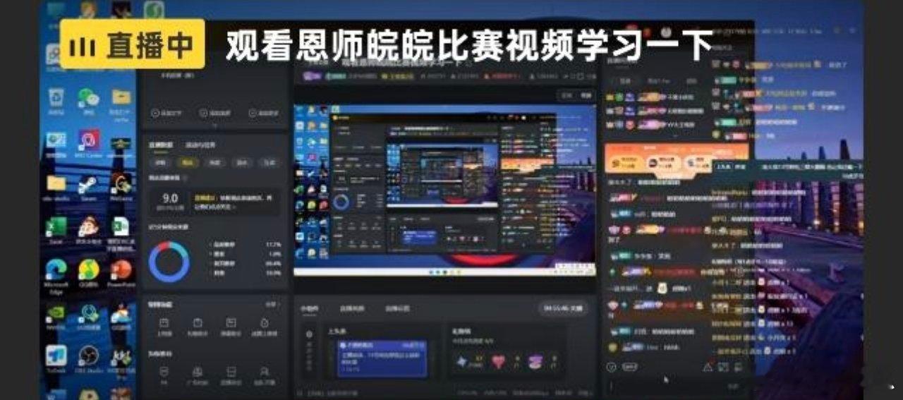 瓜友速报 暖阳直播标题 