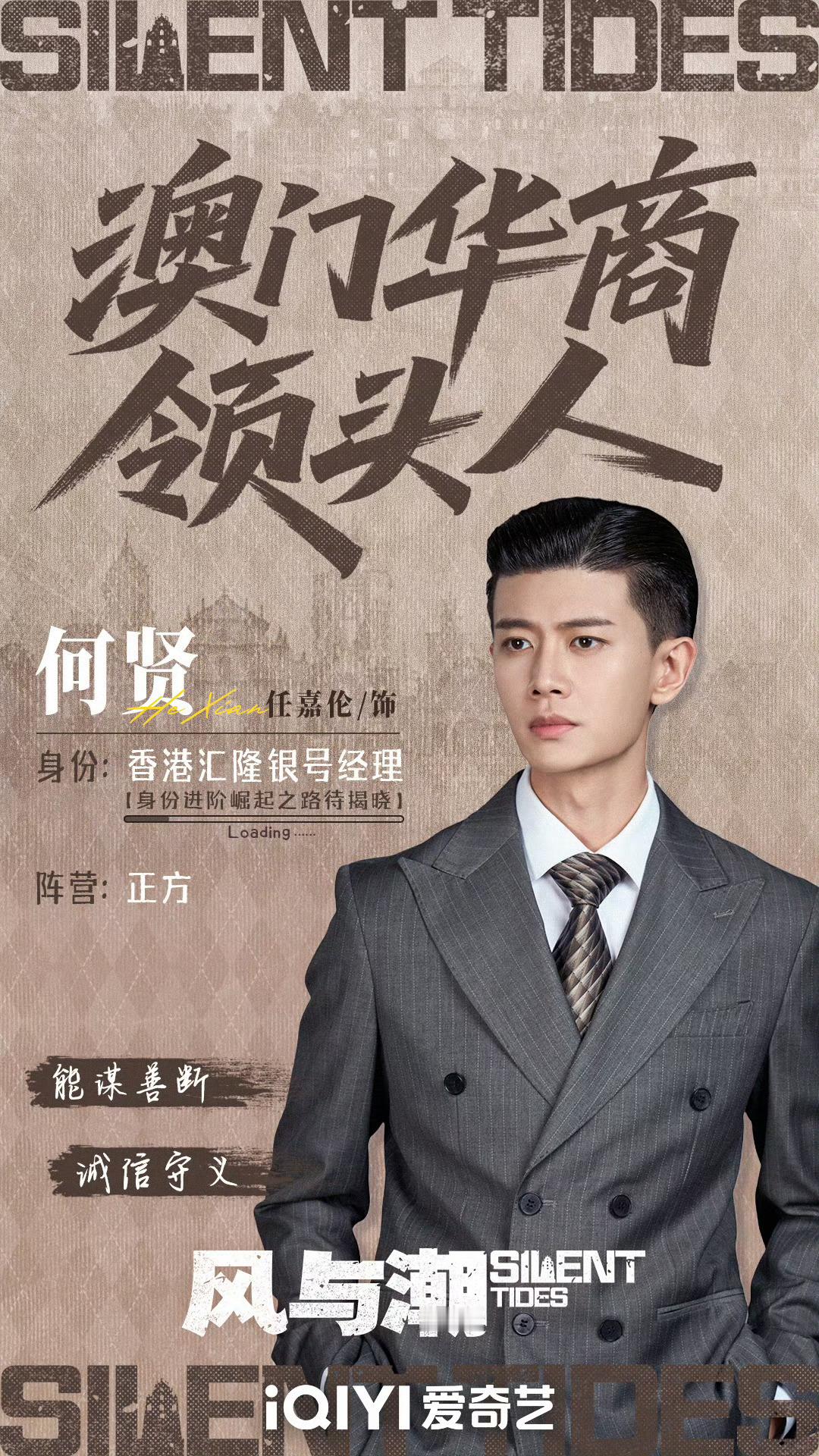 风与潮开播这个预告好热血，孤岛澳门，四战定生死：粮食困局、港币对抗、币纸争夺、物