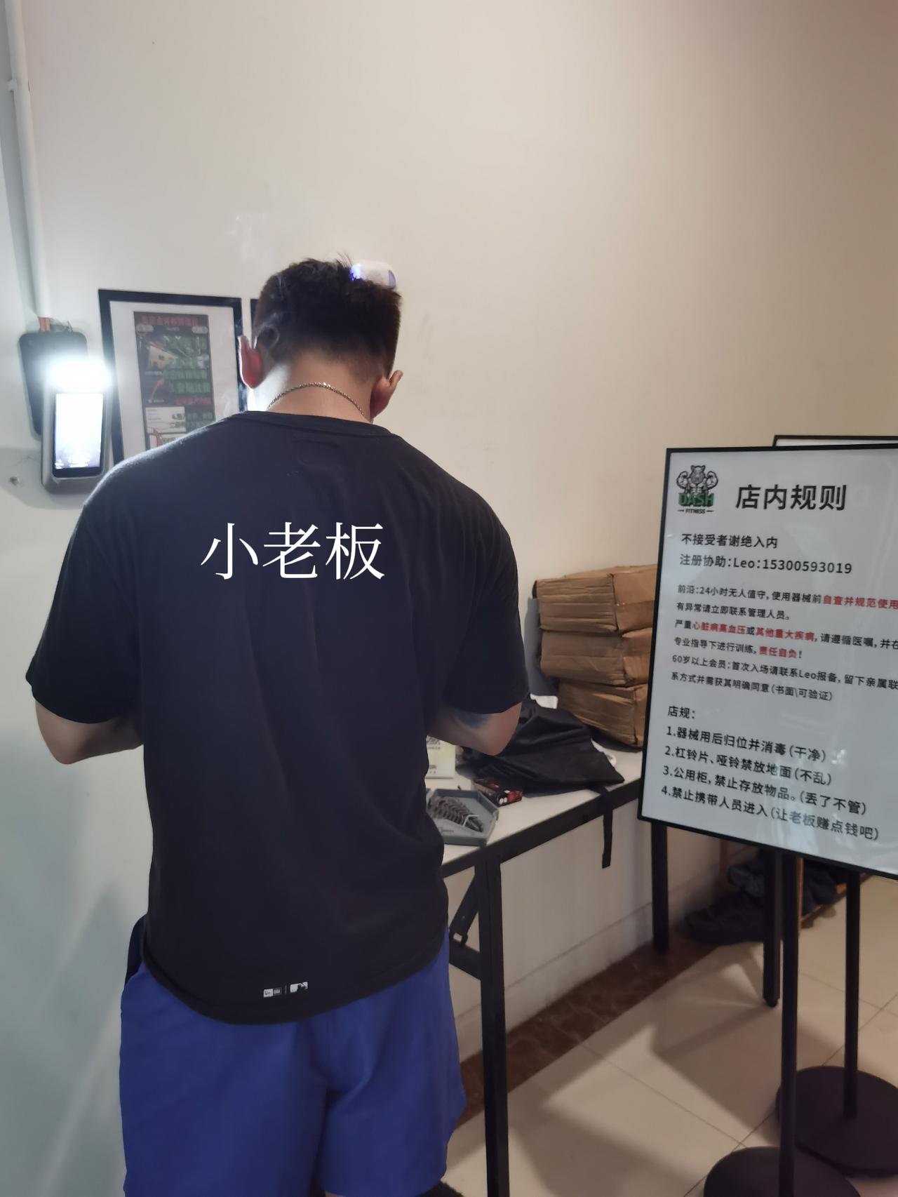 下午一点，准时推开健身房的门，迎面扑来一股热浪。抬头看了眼墙上的温控计——34度