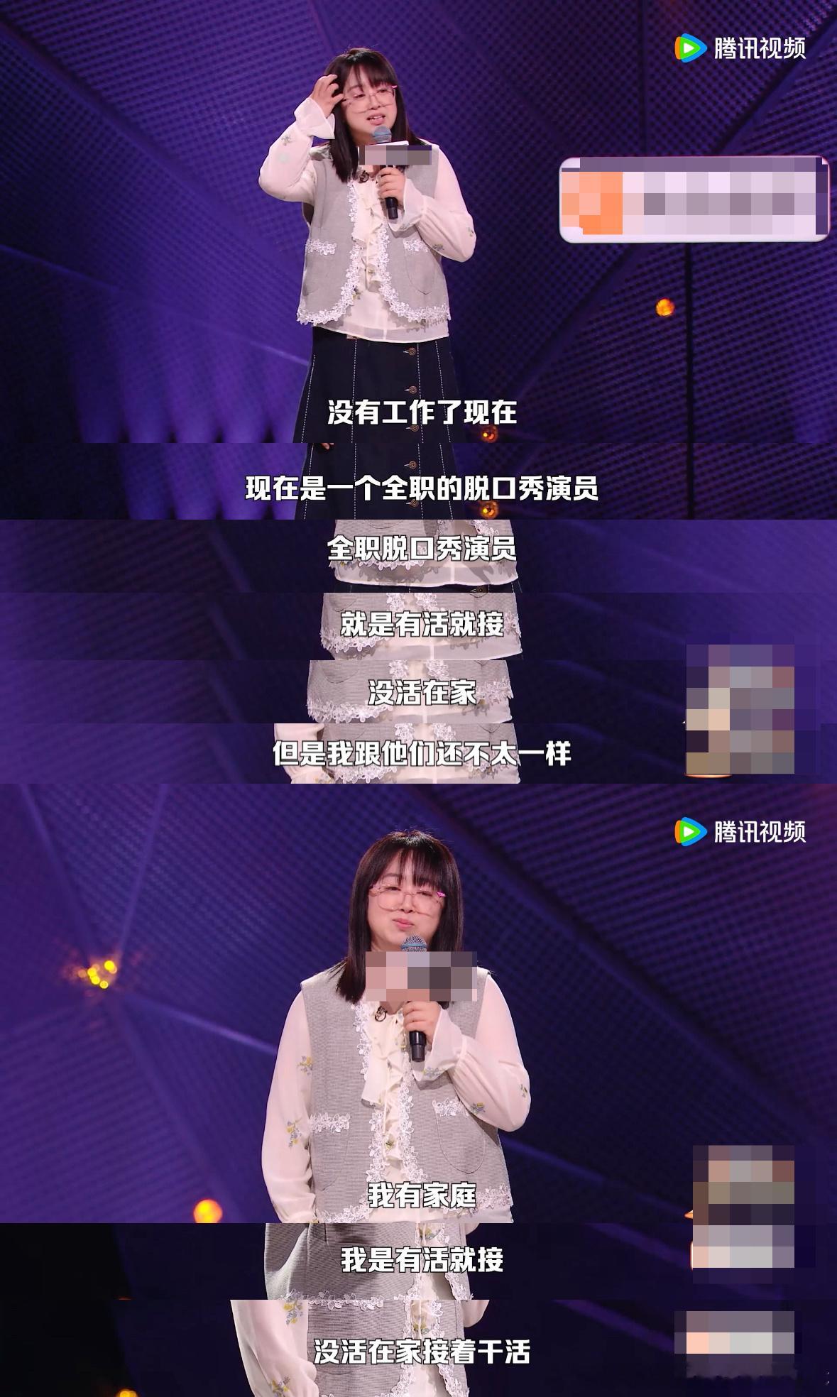 什么工作离职领不到赔偿还得倒贴脱口秀和Ta的朋友们 最离谱的岗位出现了！“家庭主