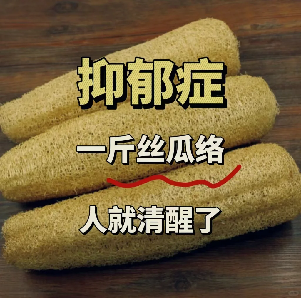 抑郁症，存下吧，一般人不知道！