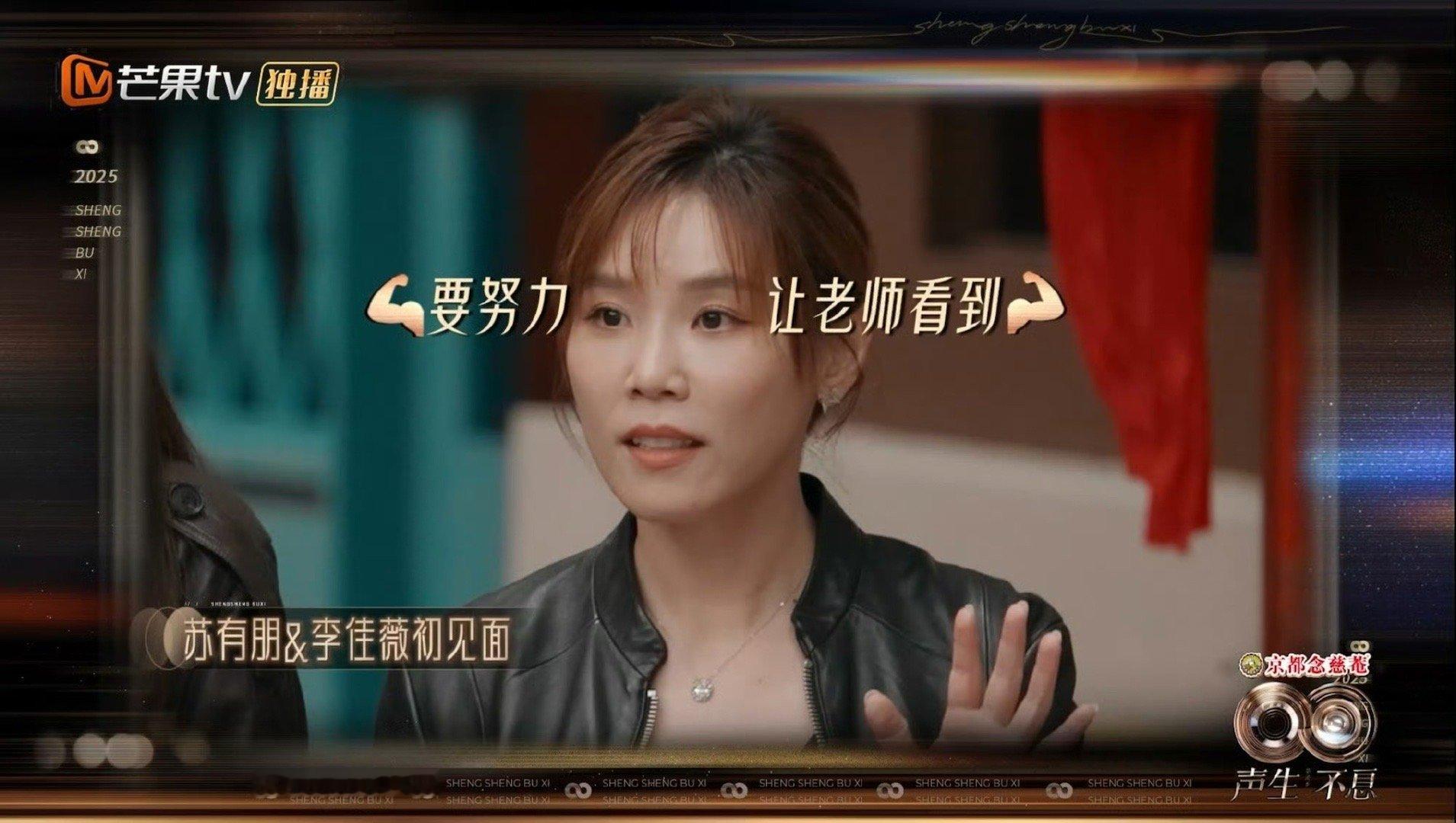 苏有朋李佳薇这是什么强制爱戏码两位歌者用实力展示了艺术最美好的模样，没有张扬的炫