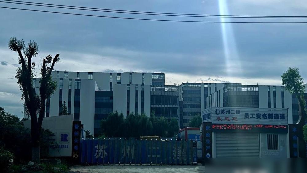 前阵子面苏州二建的岗，我妈逢人就说我要端上铁饭碗了，差点没给我尬到抠出三室一厅。