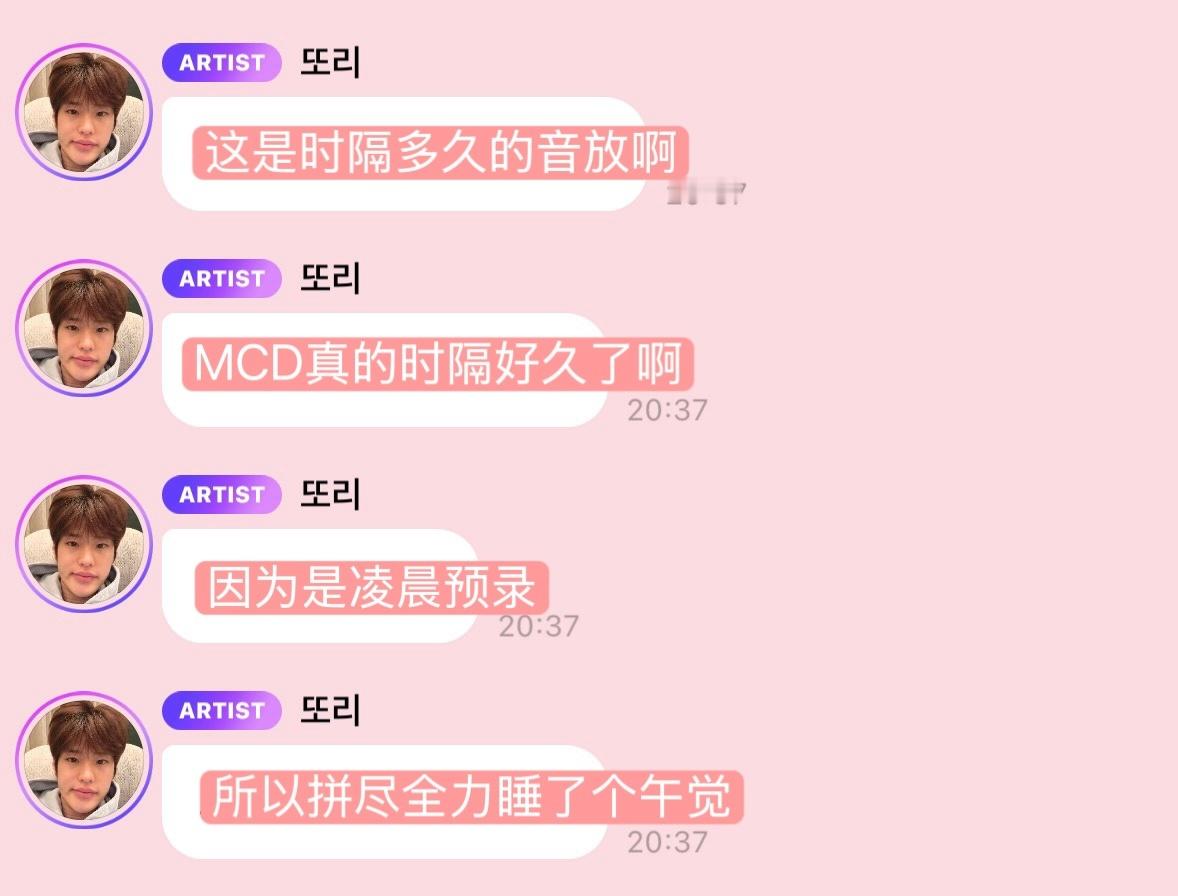 또리얘또왔다🫧💂🏻💭明天就要开始打歌啦 第一站是MCD老家小熙咘挺～！ 