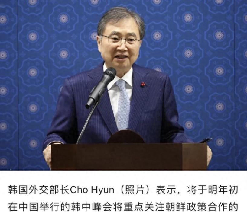 李在明要先访华后访日？韩外长透露：中韩对朝或有大合作。12月22日，韩国外长赵显