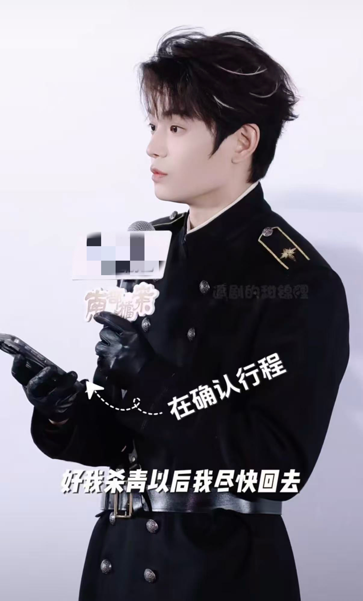 丁禹兮厦门演唱会获批 所以不是临时决定，是早有伏笔。《南部档案》追剧团现场：粉丝