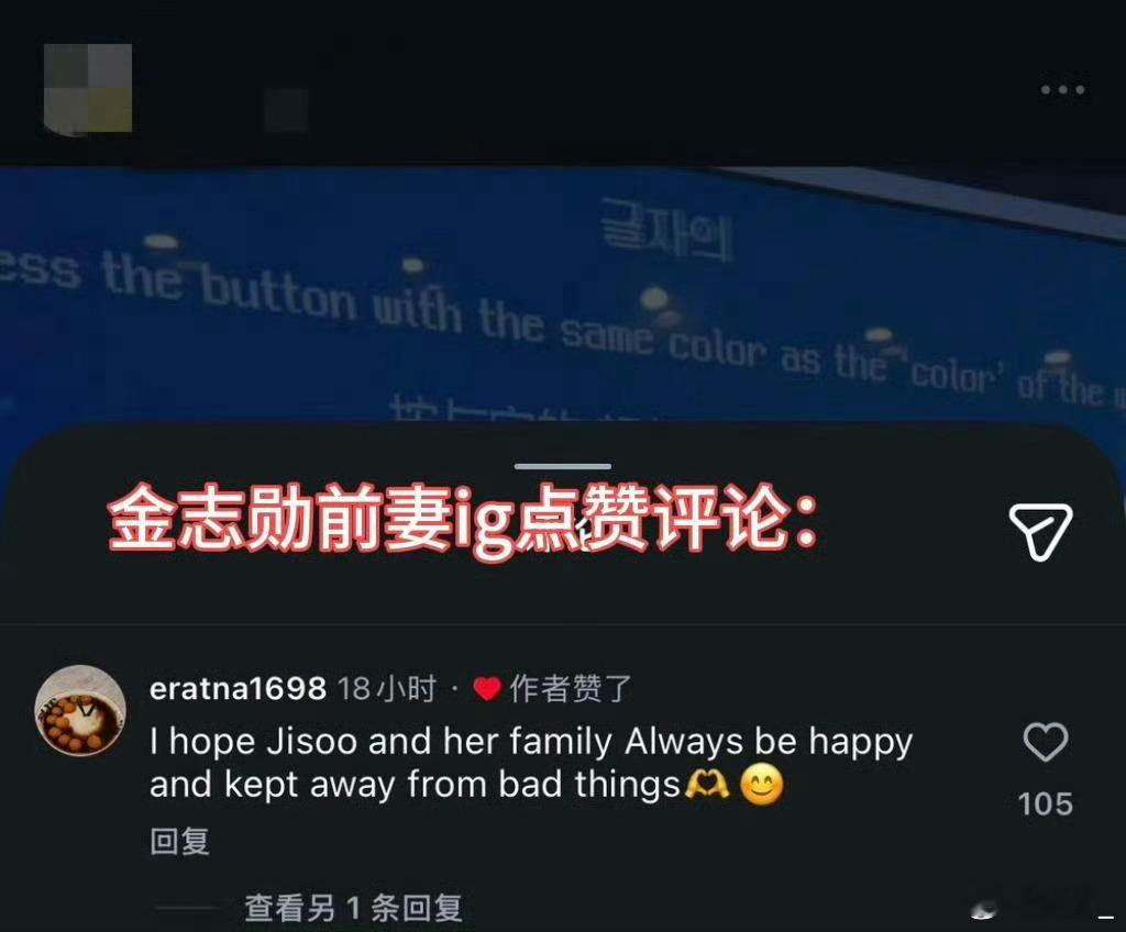 金智秀哥哥前妻发声到此为止舆论和真正意义上受到伤害的是金智秀和嫂子，回到事件本质