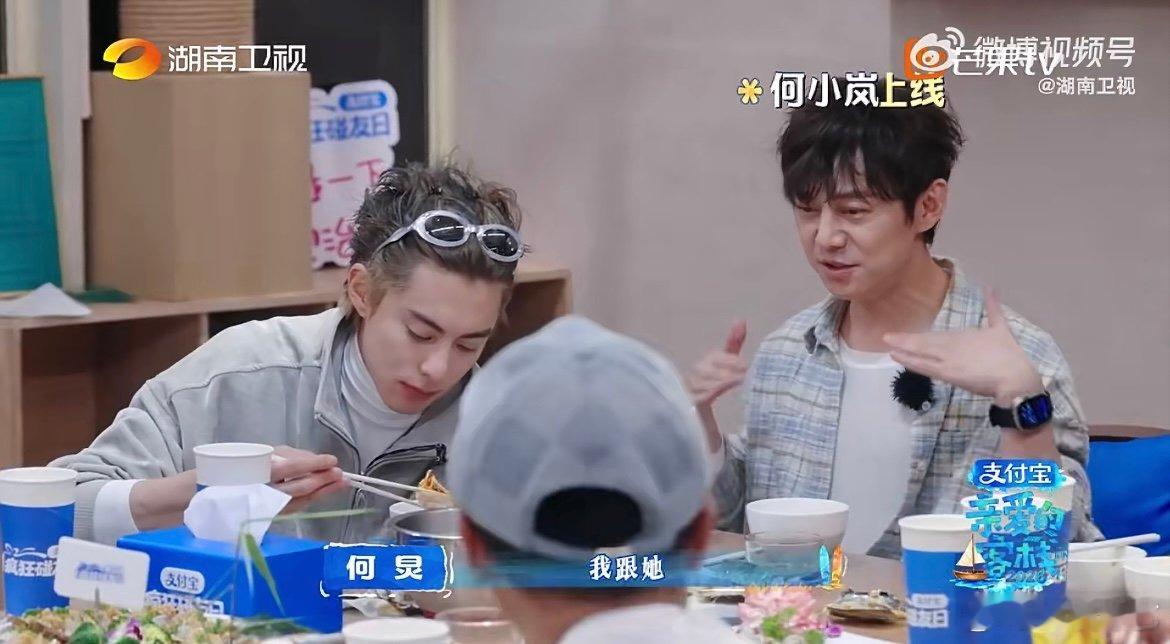 何炅模仿秦岚又被何炅圈粉了！即兴模仿秦岚说话惟妙惟肖，声线咬字超贴合，实力展现超