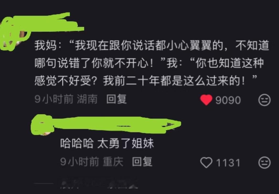 好震撼的反击！ 