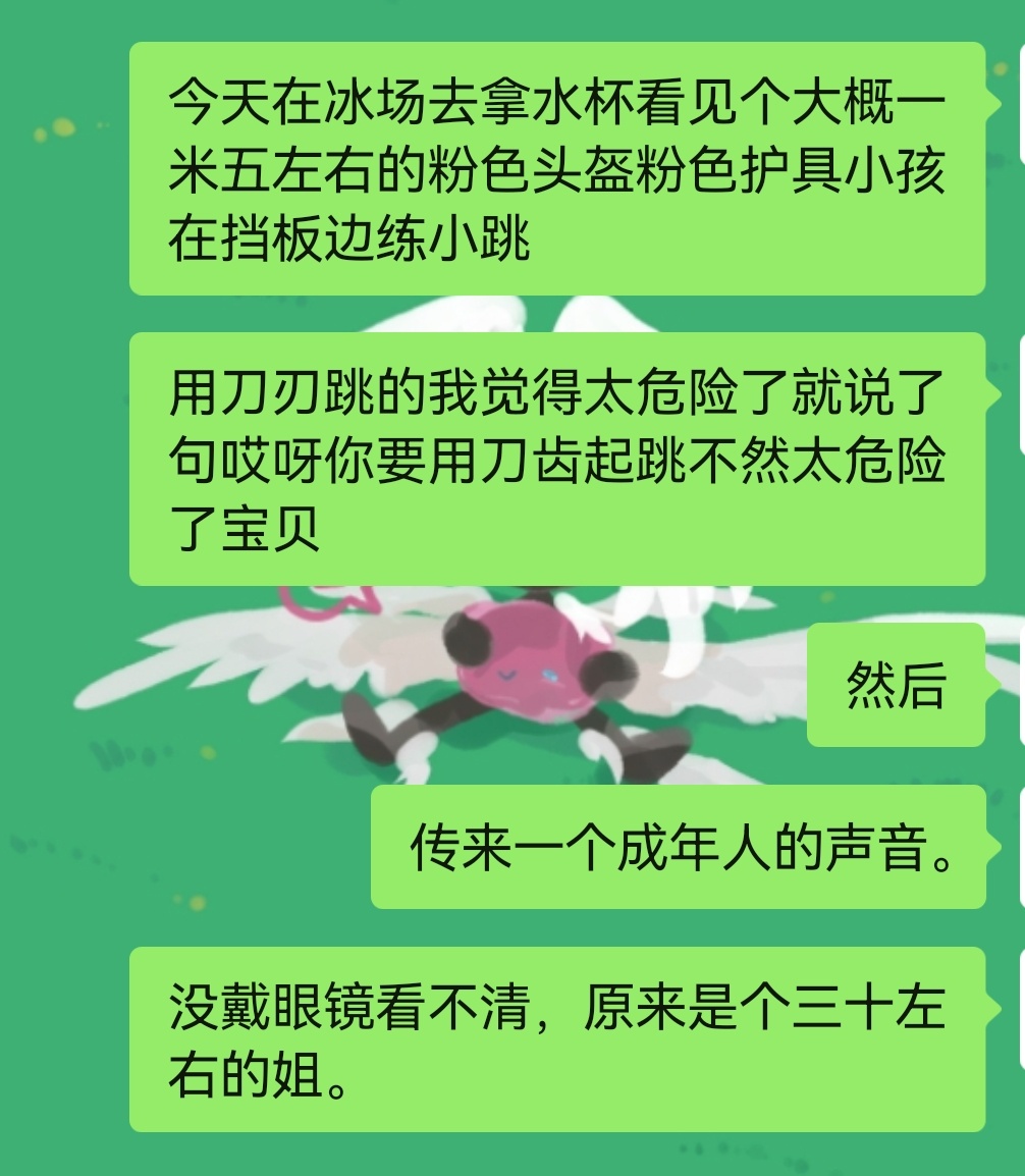 分享图片 ​​​