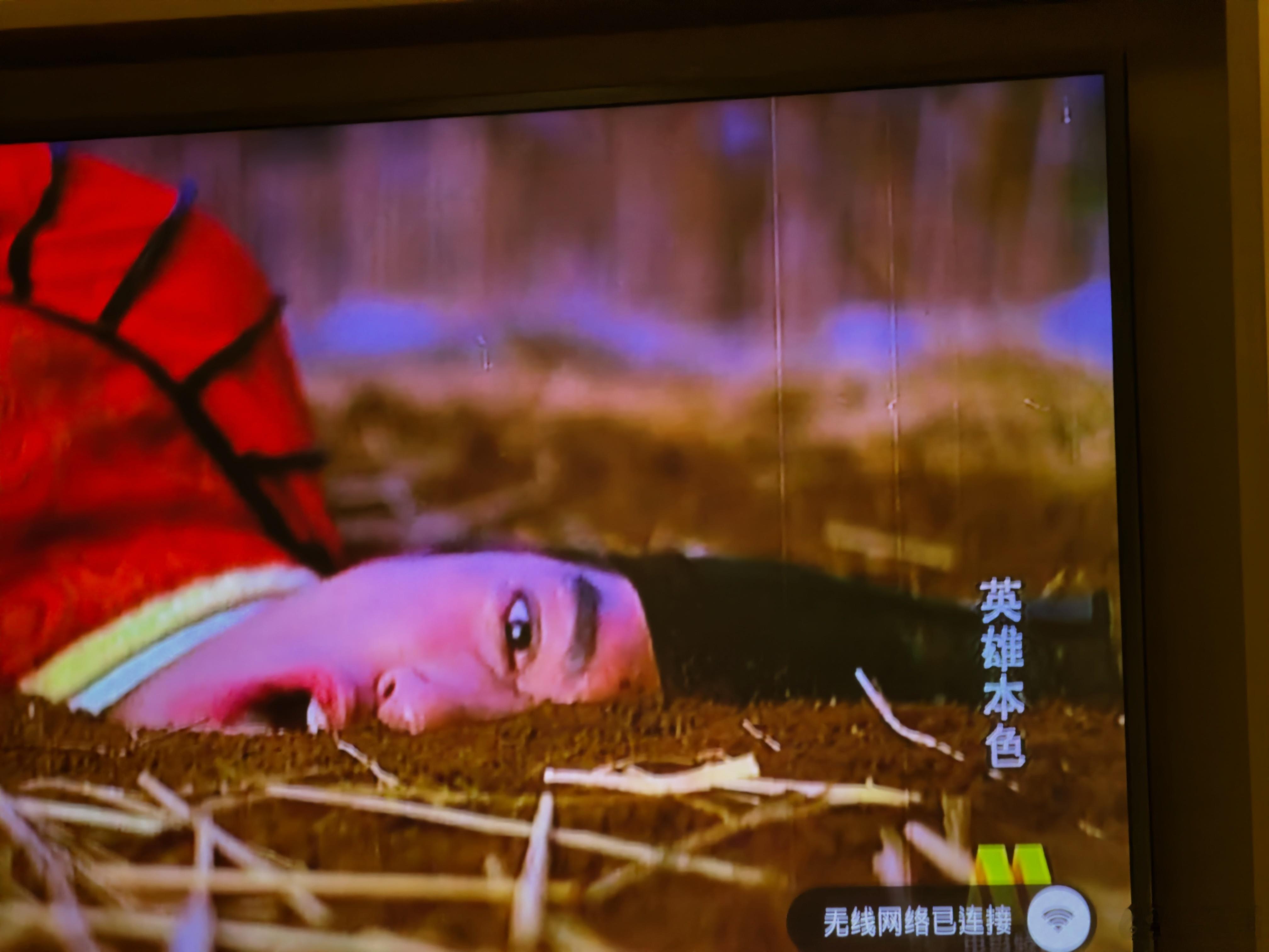 本来打开电视当个背景音结果看进去了，我看看有没有人能说出图一这的经典台词 