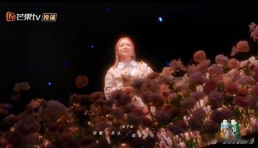 李宇春卫兰在花海里唱偿还   李宇春卫兰唱了红豆的粤语版  花海里听《偿还》，简