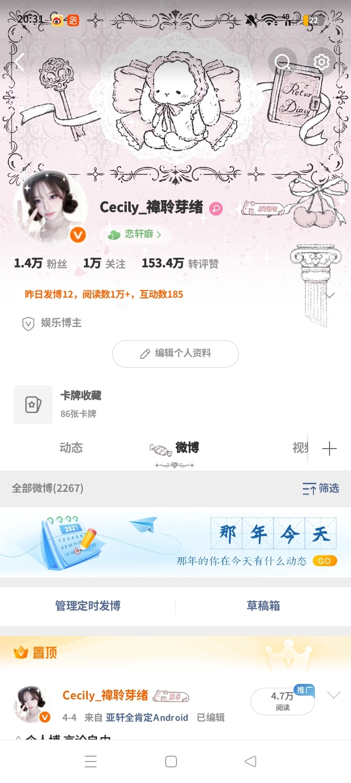 不是我说白了 说绿了 说蓝了 说黑了 说红了 说粉了 说橙了 说黄了 说紫了 说