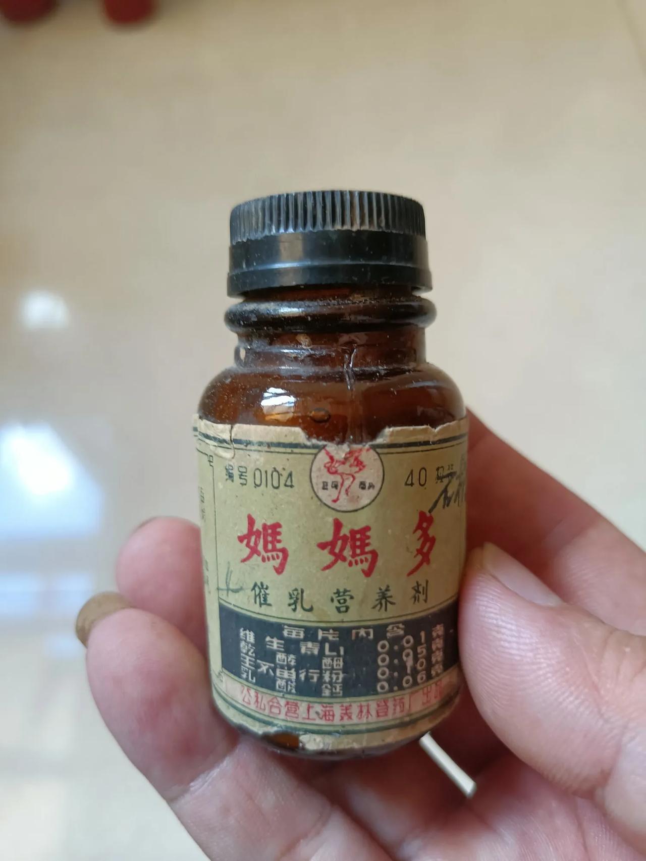 《妈妈多：公私合营时代的催乳记忆》

在解放初期的 50 年代，公私合营的浪潮席