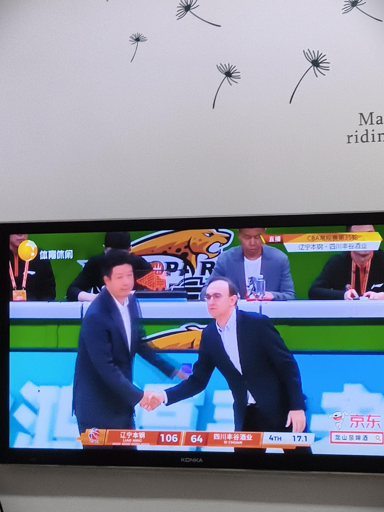 蒙四川丰谷酒业男篮所赐，辽宁本钢男篮的角色球员张陈治锋、李虎翼、吴昌泽在本轮比赛