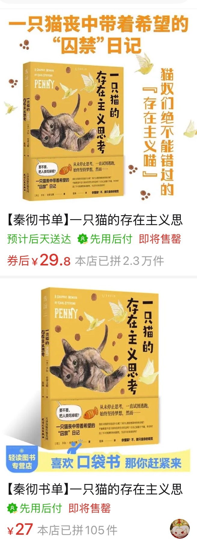 秦彻 已经变成秦彻书单了😻 