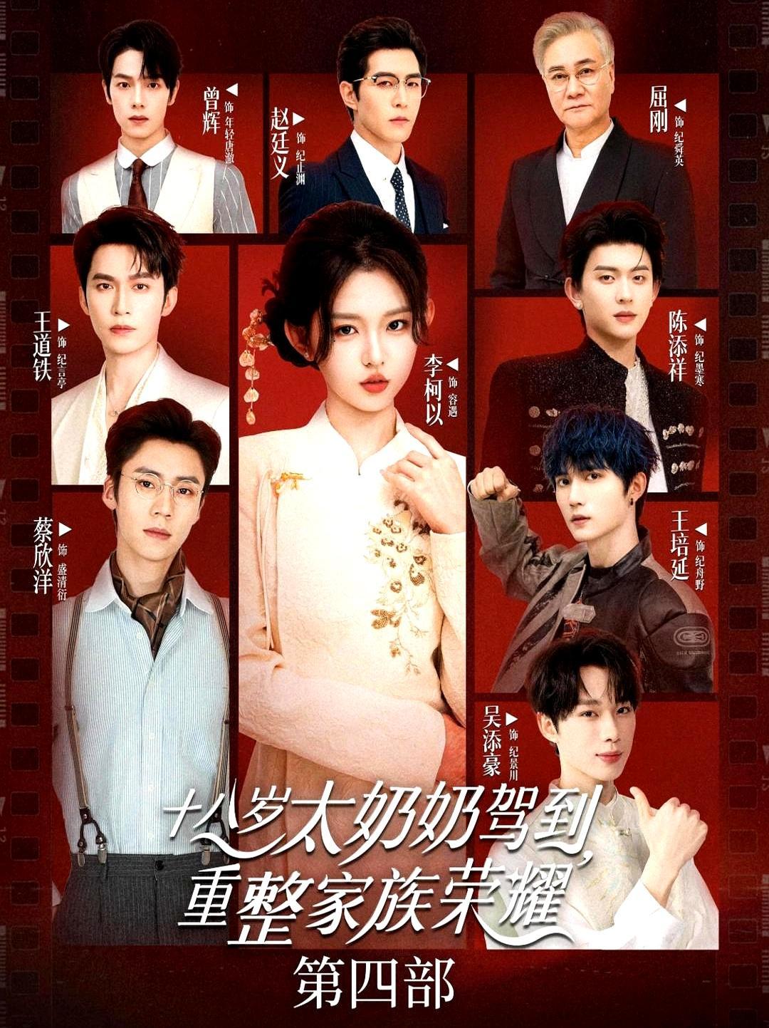 80岁老头冲着个小伙子喊爸，全网哭崩了，就这一幕，24小时给平台干了1.7个亿。