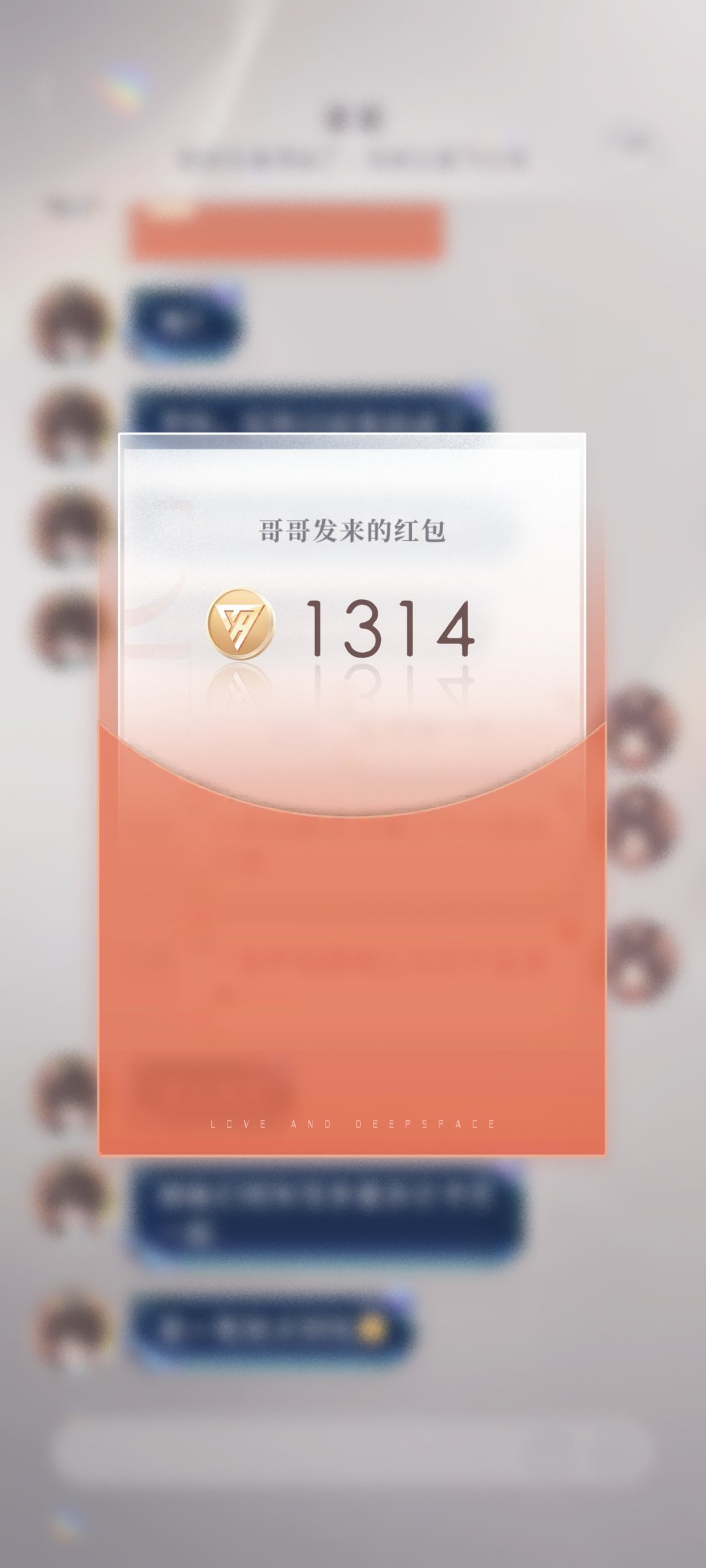 恋与深空小气鬼，好歹发个1314钻吧 