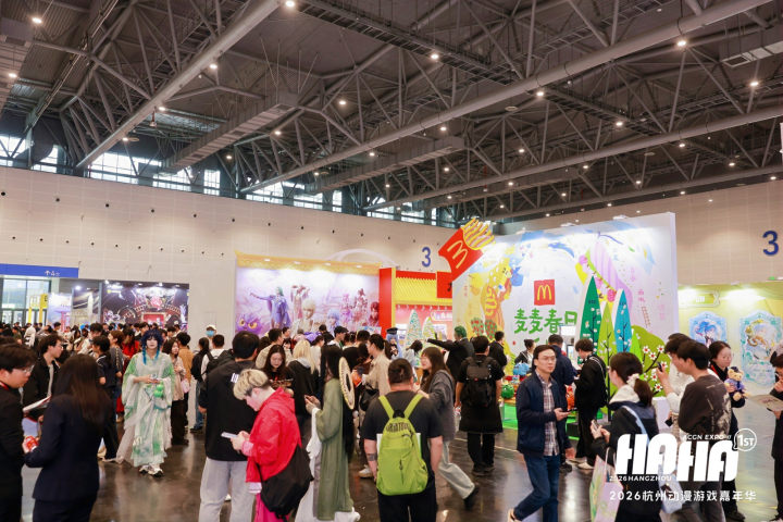 麦当劳携“麦麦24节气”亮相HAHA漫展，解锁二次元春日新狂欢