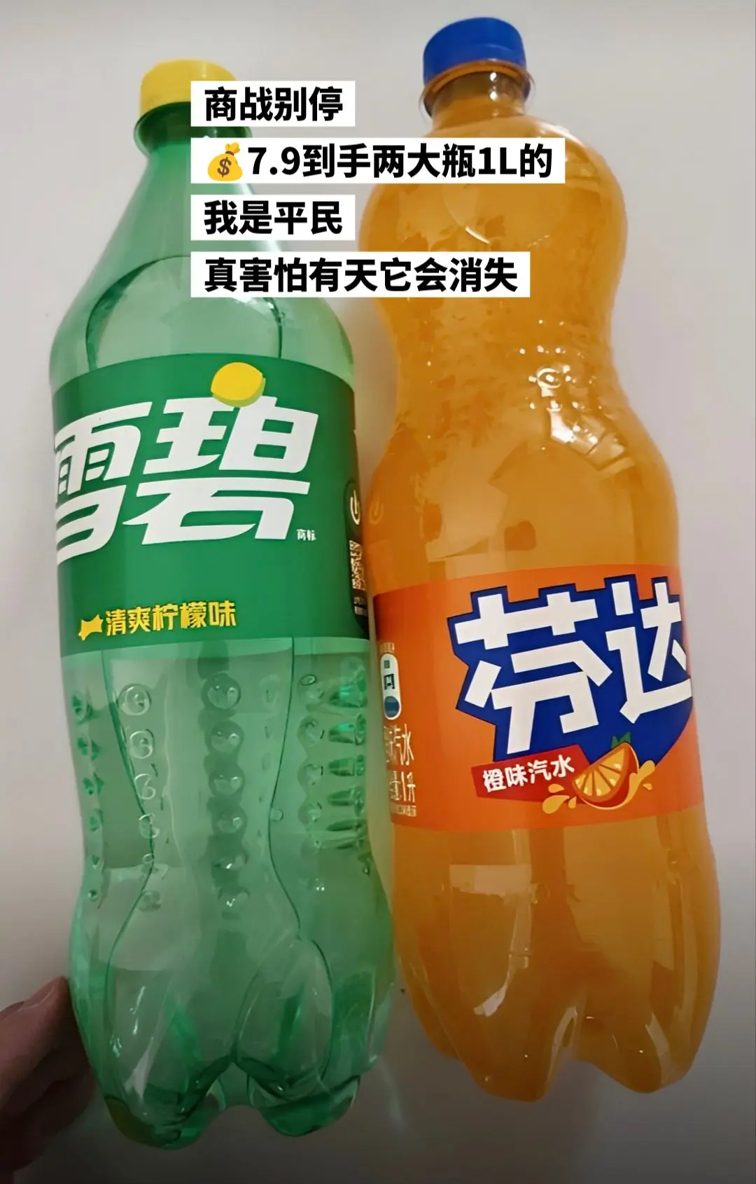 这价直接到手2瓶，划算到离谱❗。