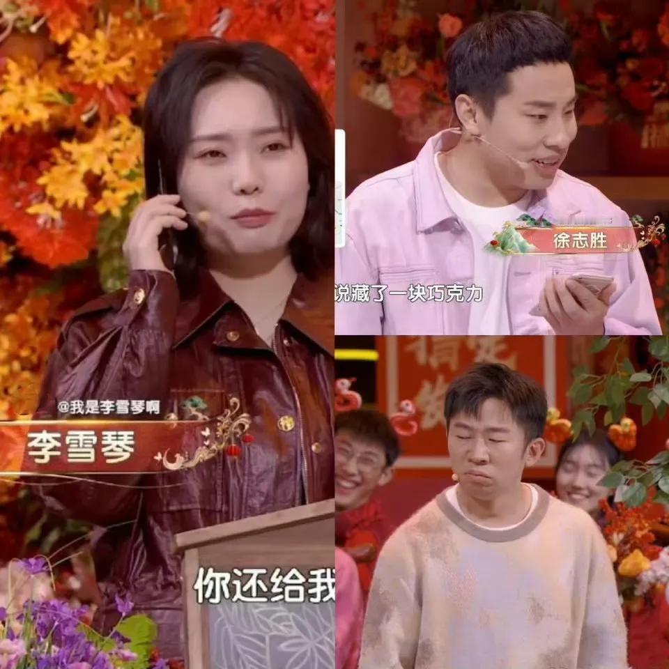大年初一，北京台春晚真是把活宝聚齐了！李雪琴、徐志胜、杨迪三人合作的小品，让人捧