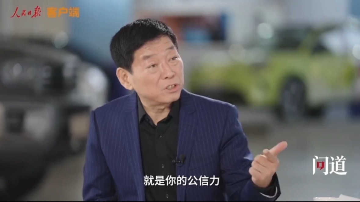看了人民日报对话魏总的直播，探讨关于汽车行业的很多话题，我特别感兴趣的是关于车企