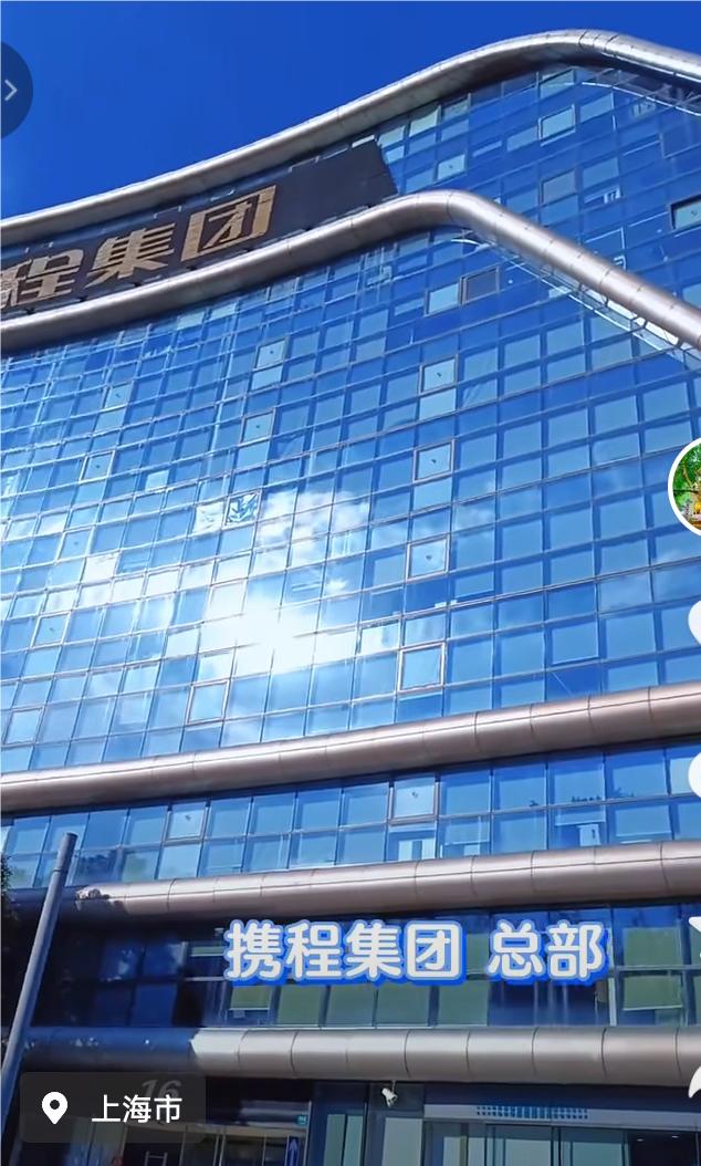 市场监管总局对携程立案调查

近日，一则令人震惊的消息在旅游界和广大消费者中引发