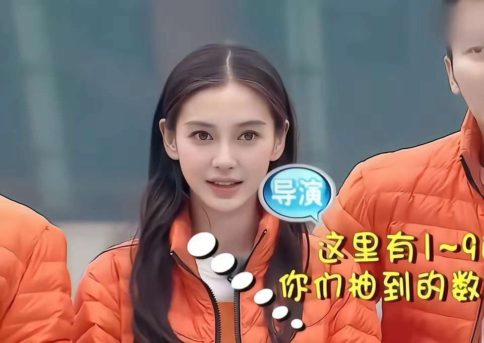早期的跑男完全就是baby的美貌纪录片 