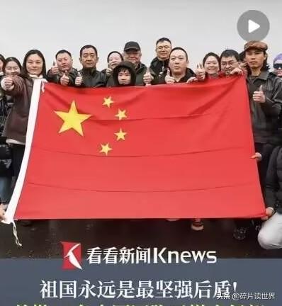 25名中国公民从伊朗撤离，启程回国。

2026年3月4日，中国驻土库曼斯坦使馆