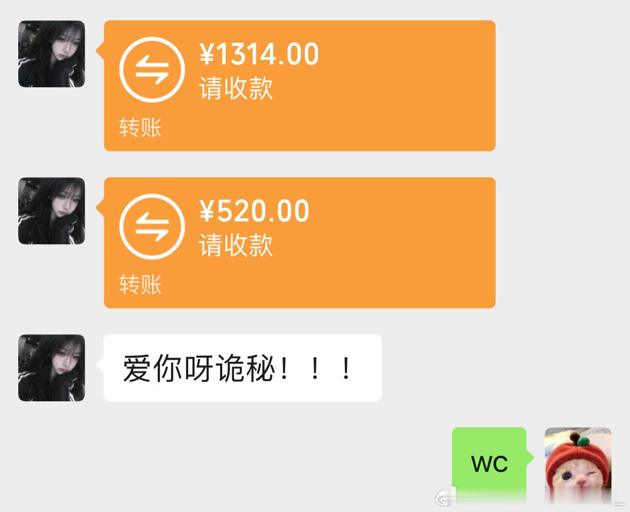 鞠婧祎周边市场  被网上的好闺蜜转1314和520需要办酒席吗