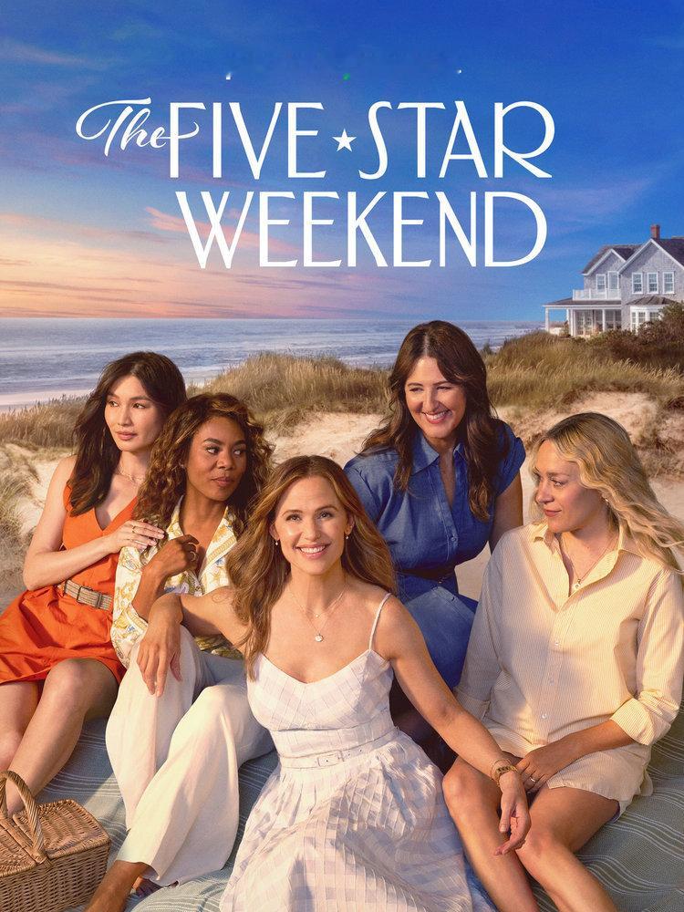 英美剧漫游指南 英美剧速评 新剧 The Five-Star Weekend 短