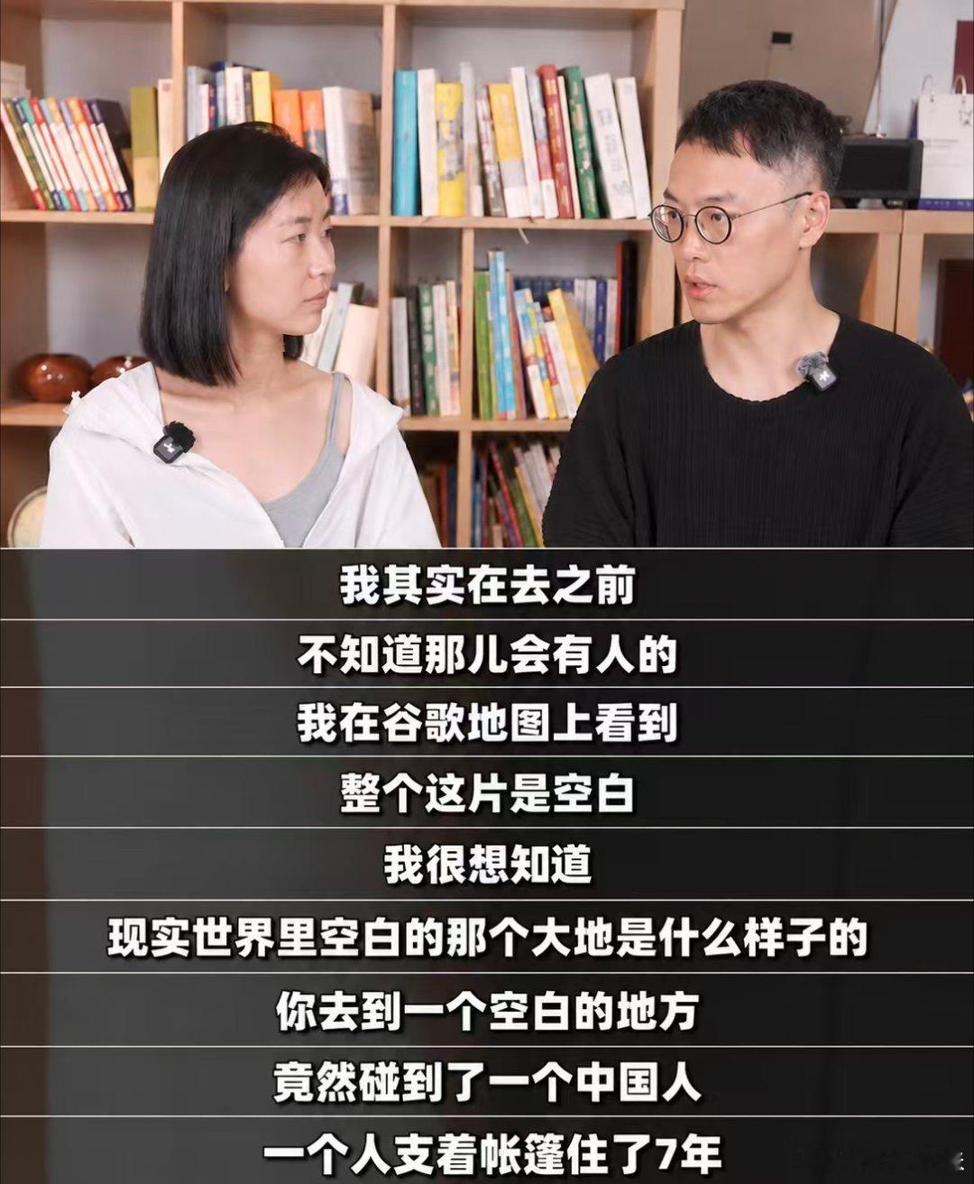 咸海无人区独居7年的中国人刘子超说，他从法国往南走，一路穿过一战战场、二战战场、