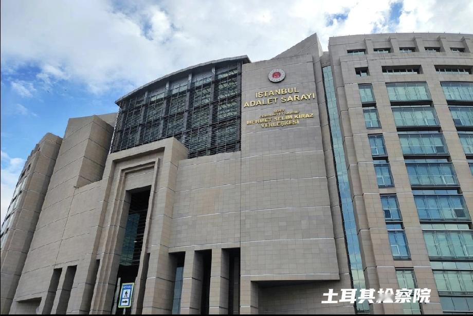 土耳其声讨内塔尼亚胡
 
近日，土耳其正式对以色列总理内塔尼亚胡提起诉讼，一场针