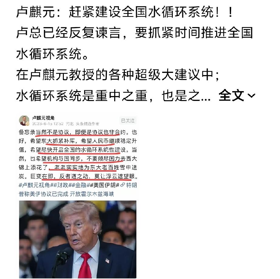 他的建议现在能看懂的人不多，看懂的人又不在其位[捂脸]，曾老说未来缺水、缺地、缺