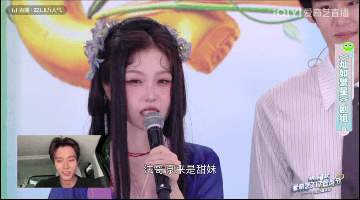 虞书欣认证陈靖可是甜妹陈靖可一开口甜到虞书欣了 谁能想到冷峻的法哥还有这么甜的一