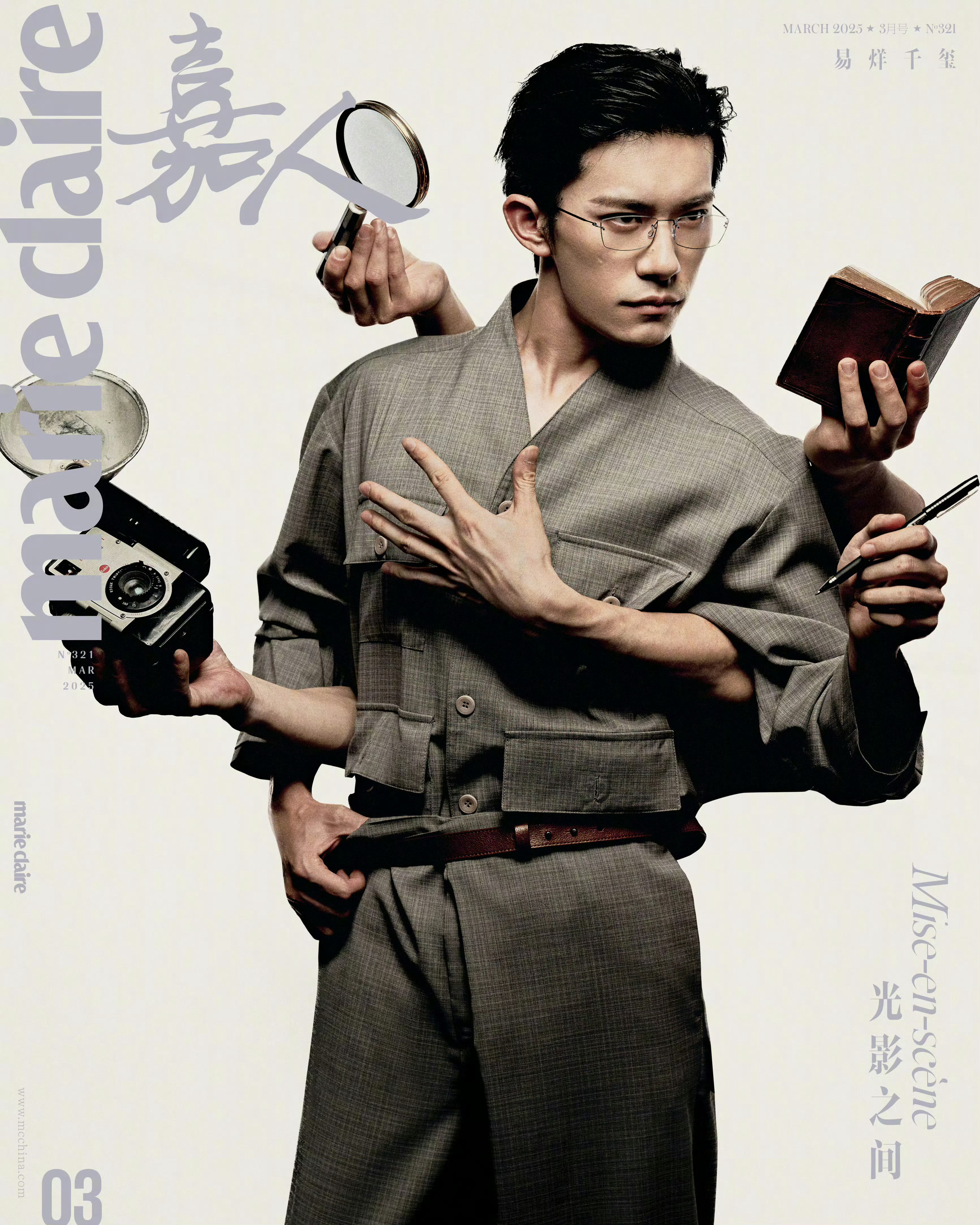 巩俐易烊千玺合体封面网传消息，巩俐、易烊千玺将“合体”登上《嘉人》 九月刊封面，