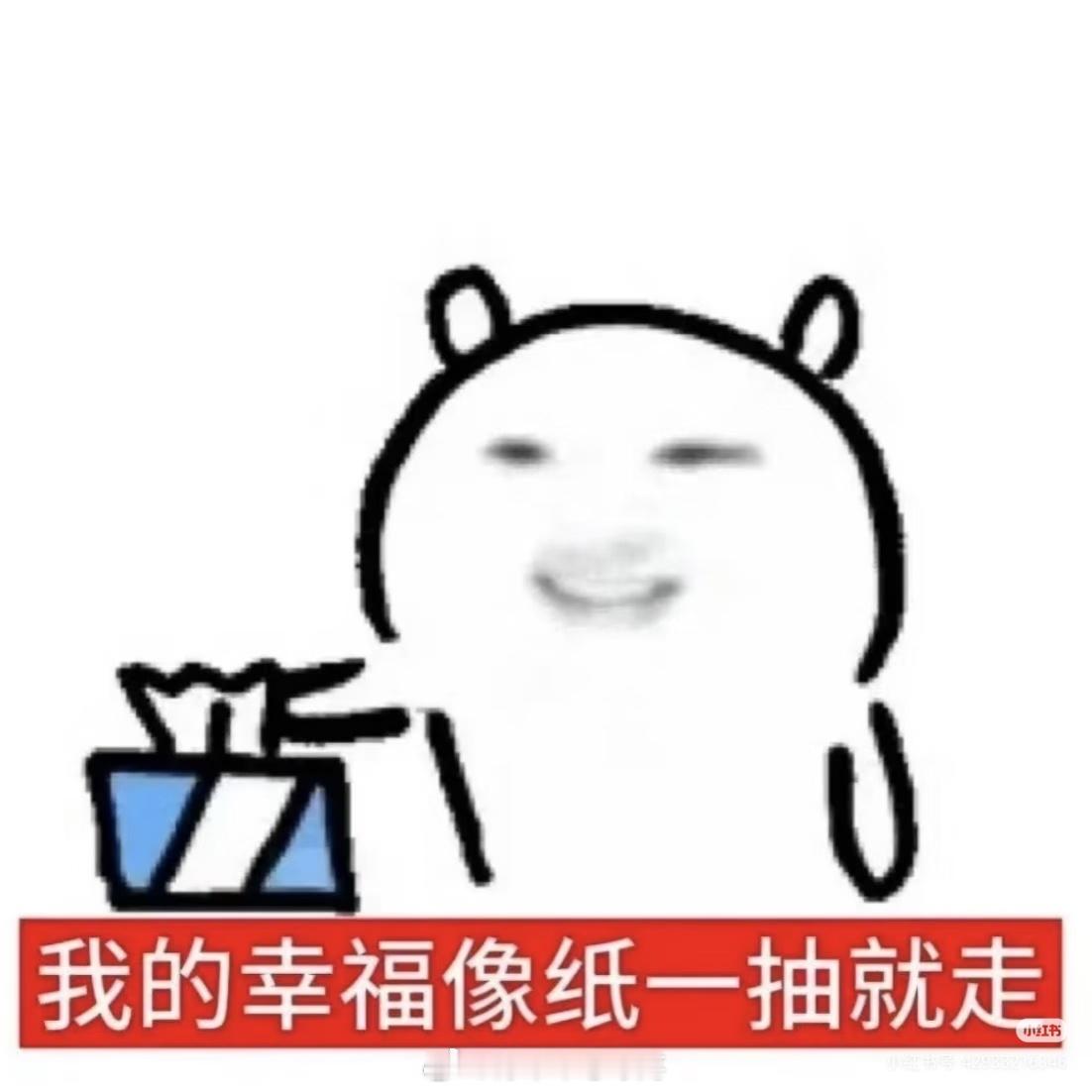我刚加完班。。我恨死公司了 