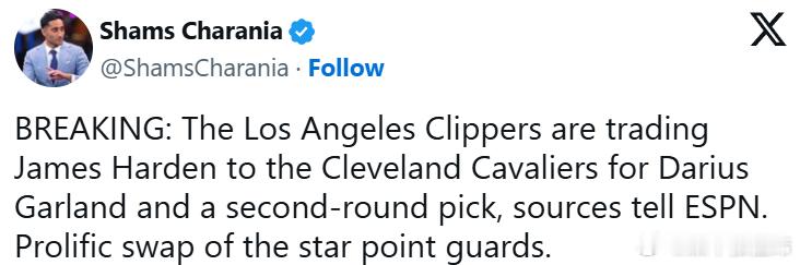 哈登和加兰互换。哈登去骑士，加兰去快船了。哈登被交易至骑士