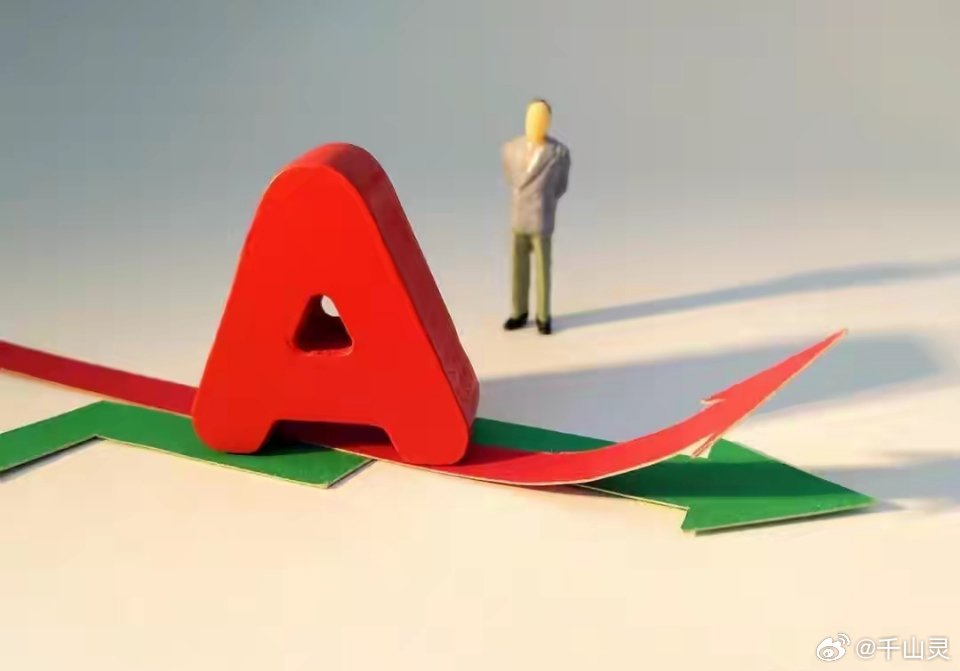 早上好呀铁粉们！在线的家人们赶紧点赞啦～评论区扣 888，接住一整年的好财运！祝