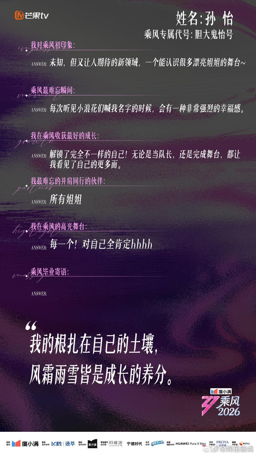 对浪姐快结束有了实感 这个浪姐能不能不要离开我 越靠近收官越觉得空虚，全程见证姐