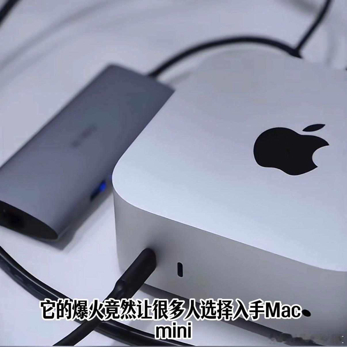 谁懂啊！家人们！谁能想到Mac mini突然成顶流？居然是因为Clawdbot这