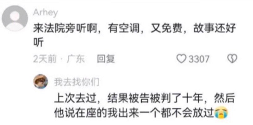 真正的十年之约哈哈哈哈哈哈哈哈哈哈 ​ ​​​
