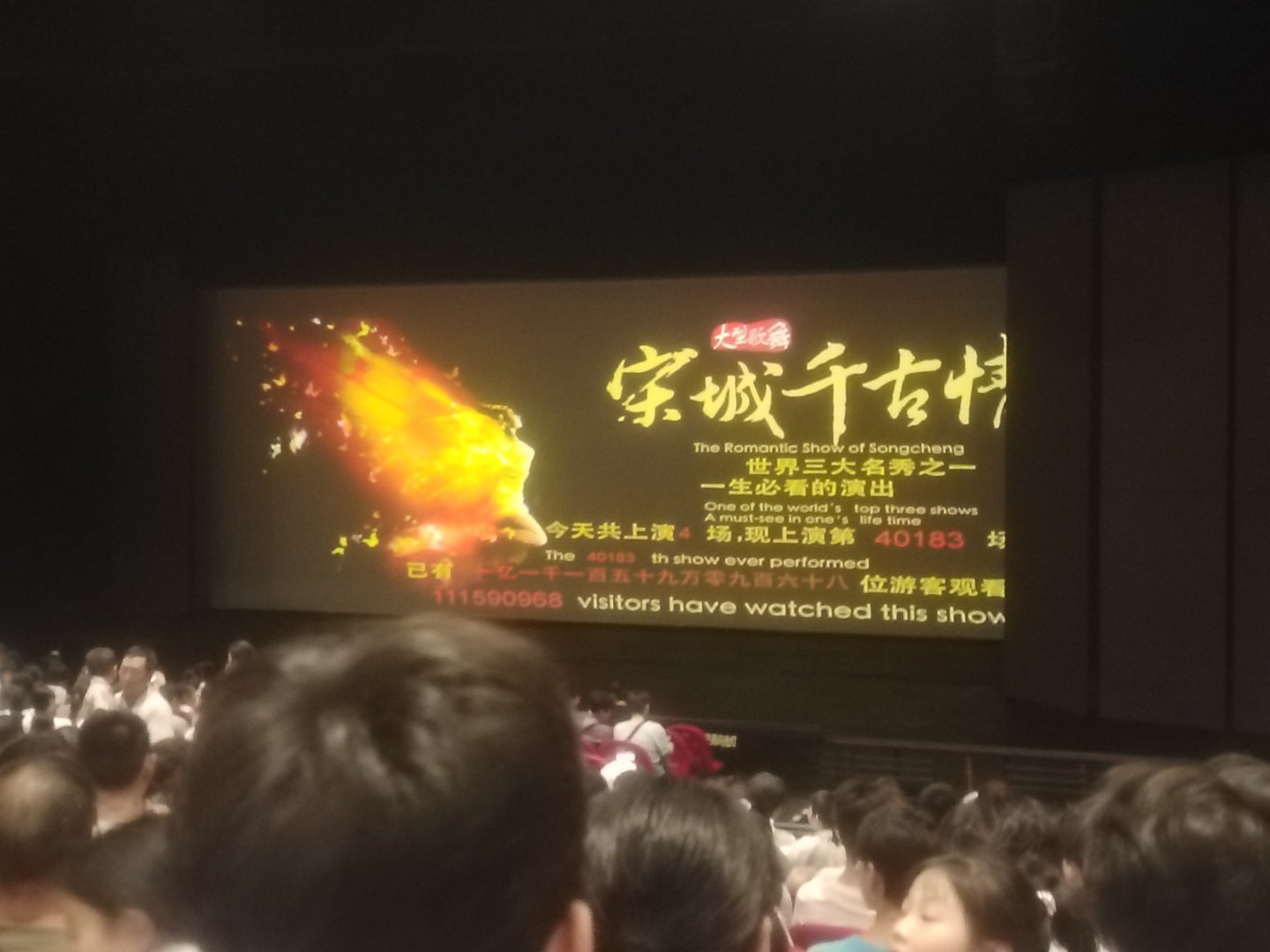 好美 好酷 好震撼 好牛