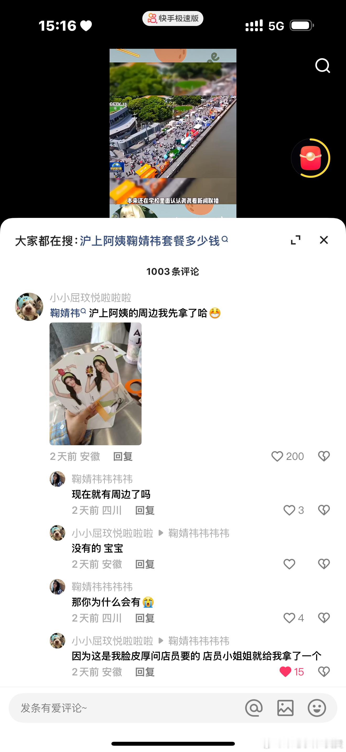 ??? ​​​