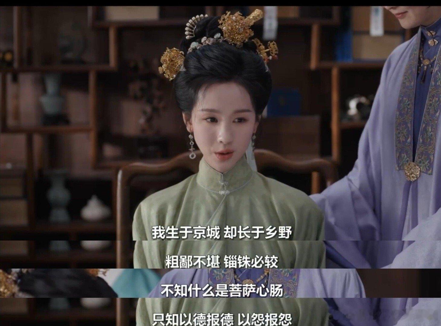 贵女 很佩服她用自己的视角解构了“妇人之仁”，从小听到关于“妇人之仁”多是用来形