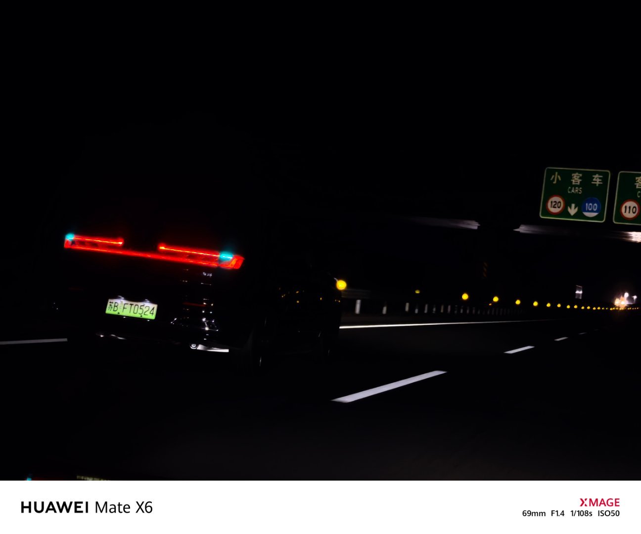 远远就看到这台吉利银河M9了我还在等我的银河M9提车呢等车的过程是最难受的