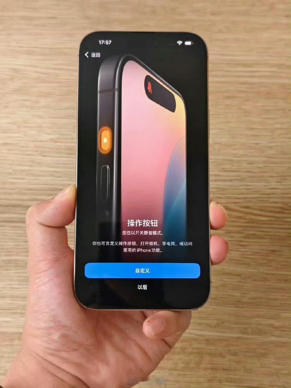 iPhone13仍是2024年最火手机 好用就别换，换新不换旧，所以你的手机如果