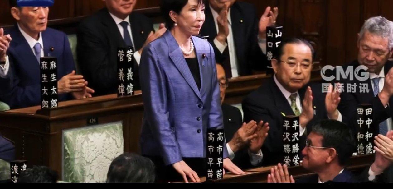 高市早苗正式当选日本迎来首位女首相 果然高市早苗当选了日本首相，也是日本有史以来