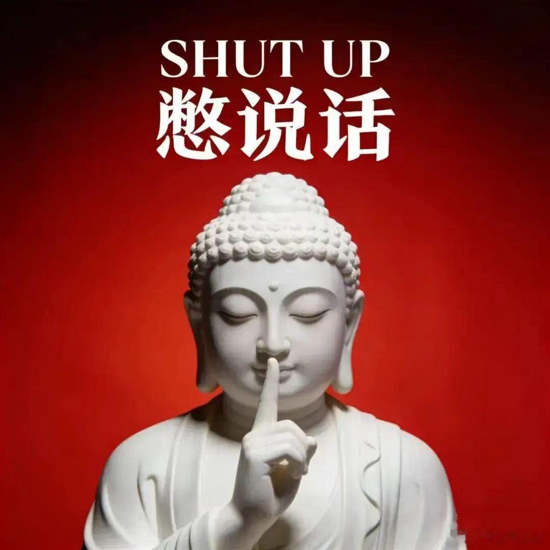 转评：蒋方舟贾浅浅，都是老登和老登们的经典玩法，新登们不认了，掀桌子了。所以网络